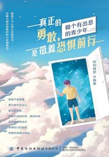 黑龙江适合单身旅游