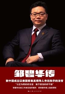成都旅游度假指数发布
