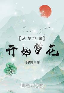 三番日料上海旅游穿搭