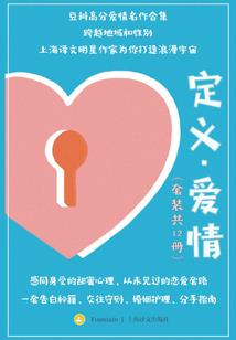 桂林旅游学院智慧树