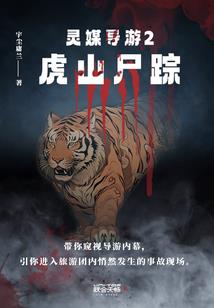 哪里有马尔代夫旅游公司