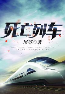 旅游度假区筹备方案