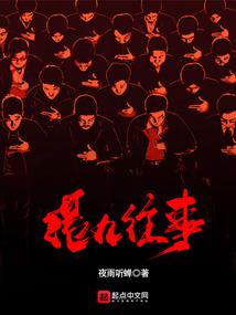 生态旅游项目风险管理