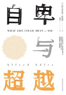 旅游的时间掌控