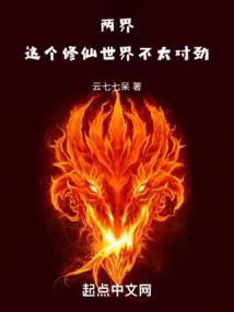 白城旅游学院专升本专业