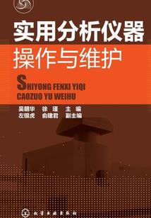 鲁山县新旅游区