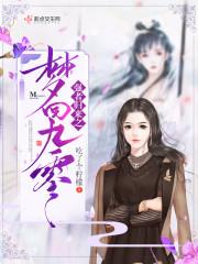 光域旅游公司