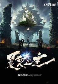 寒假旅游适合去哪里