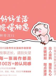 旅游攻略荷兰