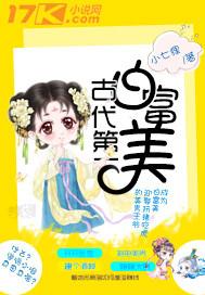南湾猴岛60岁以上门票