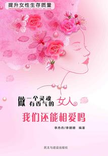 山河屯森林旅游公司