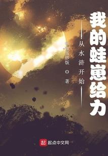 青原区东固旅游区