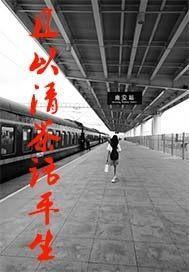 安徽旅游景点枫叶