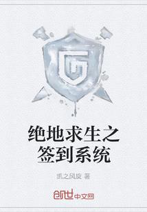 成都必去的游乐园推荐