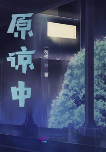 开发旅游项目意向书
