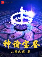东阿值得去的地方