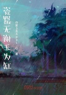 厦门旅游黄厝住宿攻略