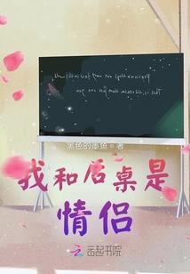 道口华通旅游团招聘