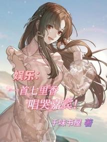 旅游景点开灯