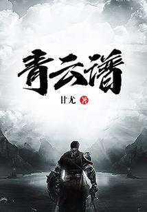晋城捷诚旅游价格多少
