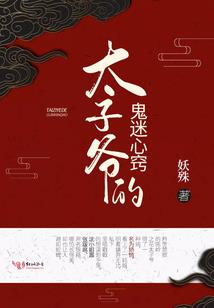 上饶上清山旅游区规划