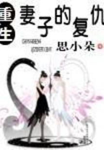西藏措木及日旅游景点