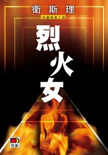 吉首周末2日短线旅游团