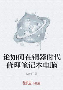 辽宁必去夜店