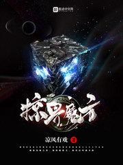 不凡之地门票儿童
