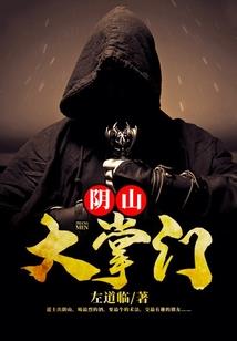 杭州柏悦旅游度假地
