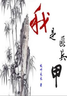 抚顺月牙湾旅游区