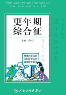 历时20天旅游行程结束