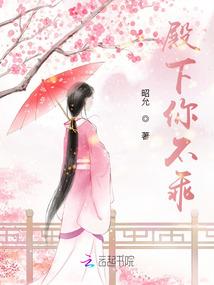 大学生暑假旅游东北