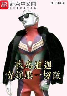 亚布力旅游项目