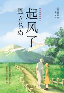 利山涧旅游区住宿