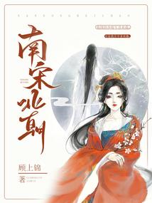 神仙居旅游度假区大巴