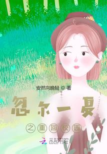 旅游公司宣传部招聘信息