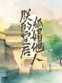 中国五十五必去景点