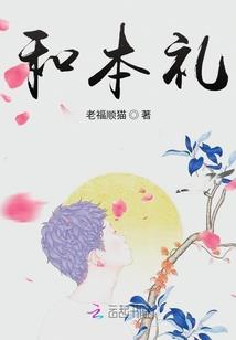 天真旅游景点介绍