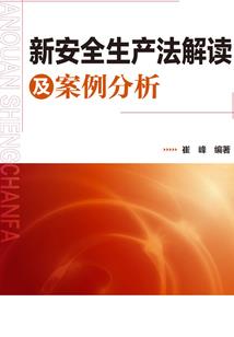 平舆租车旅游公司地址