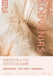 仙游人到过哪里旅游