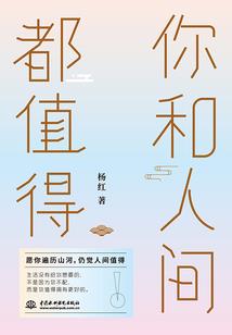 大明免费旅游景点