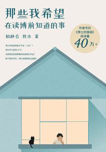 丰满旅游项目优惠团购