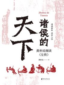 达州铁山公园门票