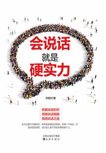 龙口东海按摩哪里好玩