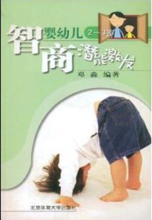 从讷河到漠河自驾路线