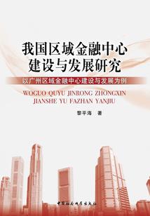 旅游观光园项目设备