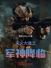温汤森林温泉康养旅游度假区