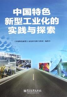 会展旅游项目计划书
