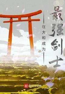 禅城区旅游项目盘